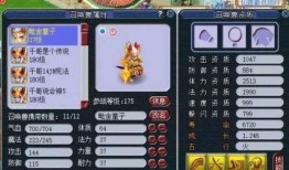 爆料须弥任务怎么做视频,轻松上手，解锁神秘任务全流程