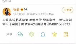 娱乐吃瓜博主起名字,吃瓜博主带你领略幕后风云