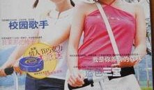 校园爆料女友劈腿视频,女友劈腿视频曝光，真相令人震惊