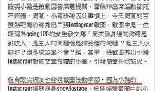 新闻爆料热点爆料怎么写,新闻爆料背后的真相与影响