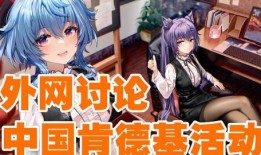 原神女仆最新爆料,神秘角色降临，揭开神秘面纱！